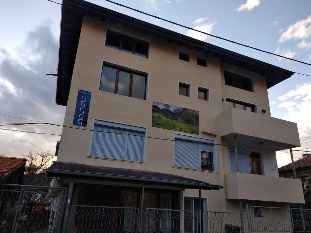 Proynovi Guest house *